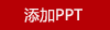 黃金果農(nóng)高山銀耳F1禮盒